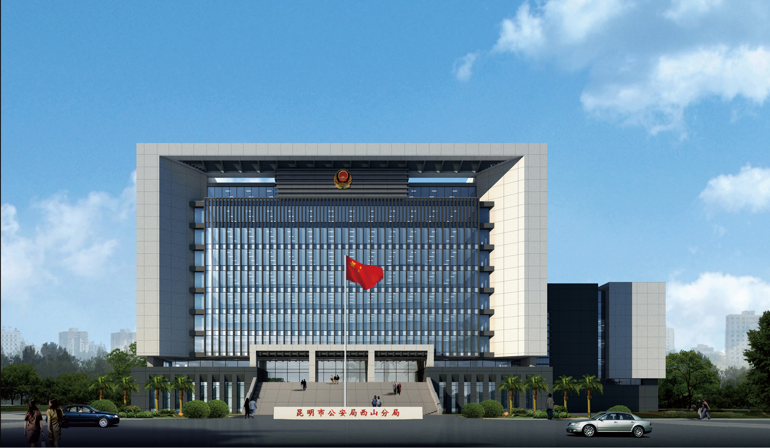 1539133808970796.jpg 6、昆明市公安局西山分局警務(wù)聯(lián)合作戰(zhàn)指揮中心建設(shè)項(xiàng)目.jpg