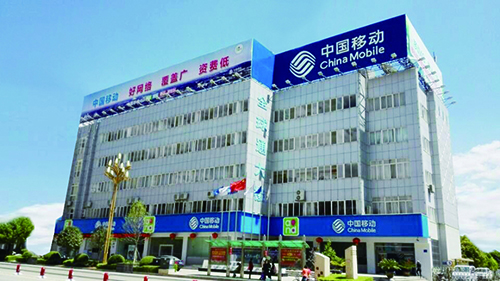 7、 中國移動通信集團云南有限公司昭通分公司安防系統工程.jpg